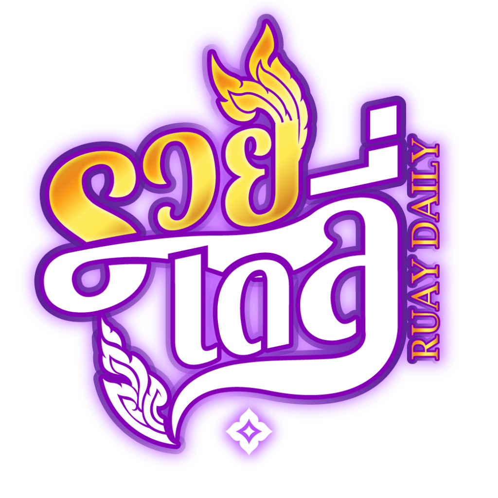 RUAYDAILY